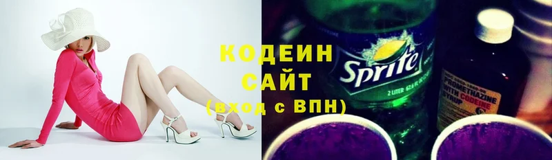 Кодеиновый сироп Lean Purple Drank  МЕГА как зайти  Горбатов 