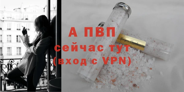 мефедрон VHQ Бугульма